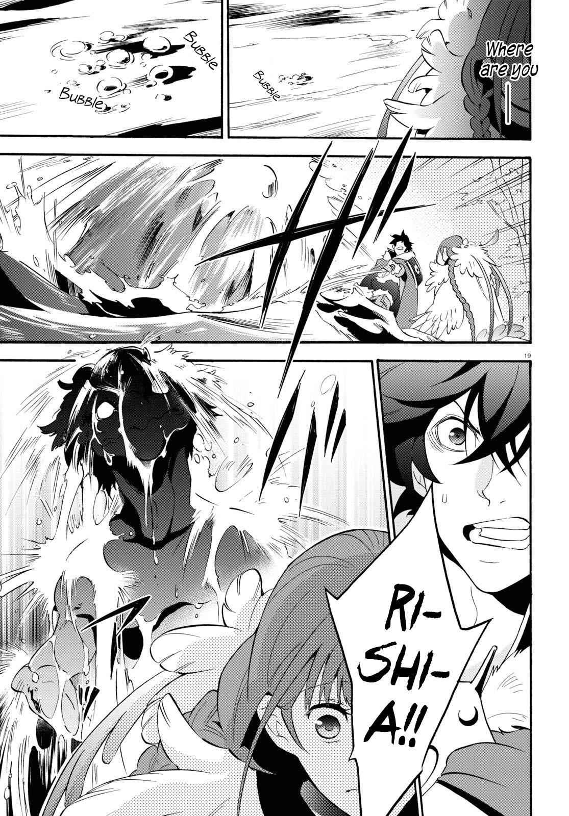 The Rising Of The Shield Hero Chapter 63 22